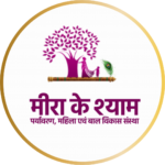 Meera Ke Shyam